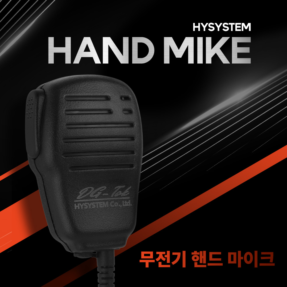 채터스 IF-A1 무전기 핸드마이크/ 주먹마이크 /스피커마이크 18,000원