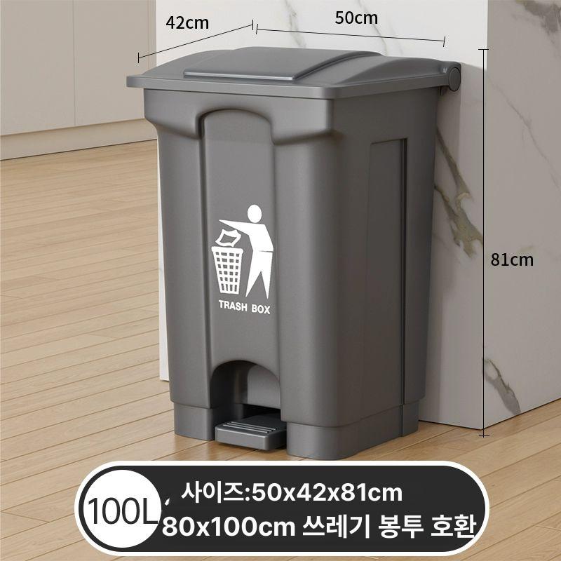 업소용 야외용휴지통 상업용 원목 스텐드 황동 웨딩홀 뷔페 66,500원