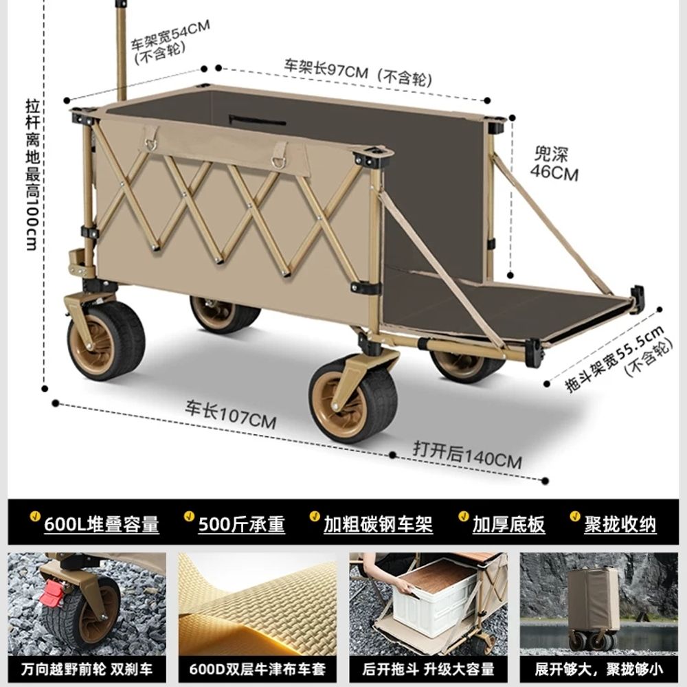 로디고 1m 특대형 광폭 캐리어 카트 캠핑웨건 접이식 184,300원