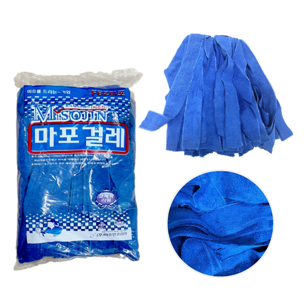 미소진  FBZ 극세사 마포걸레 리필 경편 물청소 대걸레 바닥 청소 4,100원
