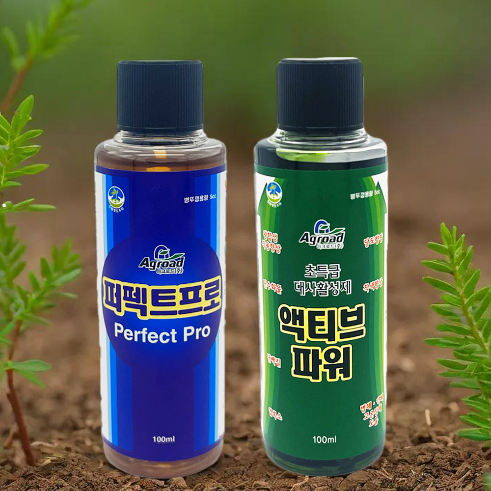 퍼펙트프로 액티브 파워 세트 대사활성제 냉해극복 생장촉진 수정향상 꽃 관리, 1세트, 200ml 38,000원