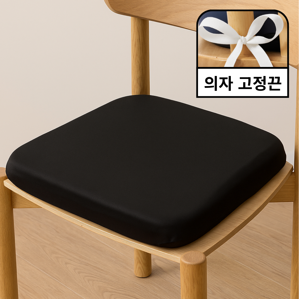 데이유어 편안한 푹신한 체중분산 메모리폼 방석 8,800원