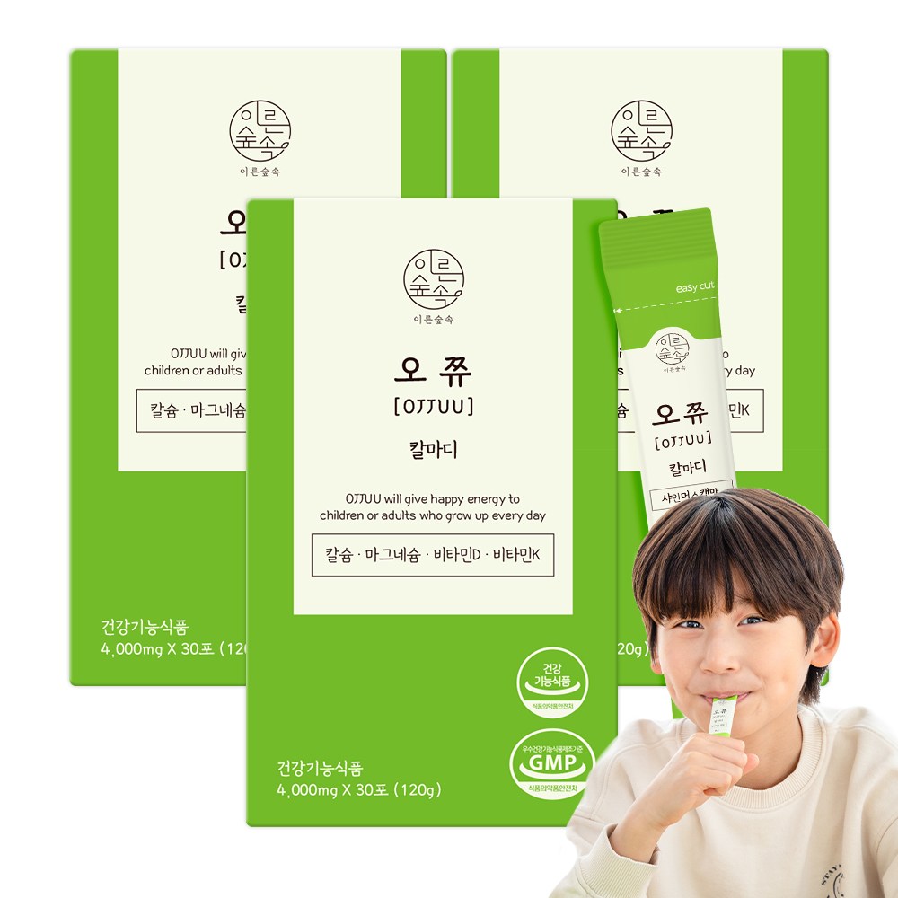 오쮸 칼마디 어린이 칼슘 마그네슘 비타민D 비타민K, 3개, 120g 95,880원