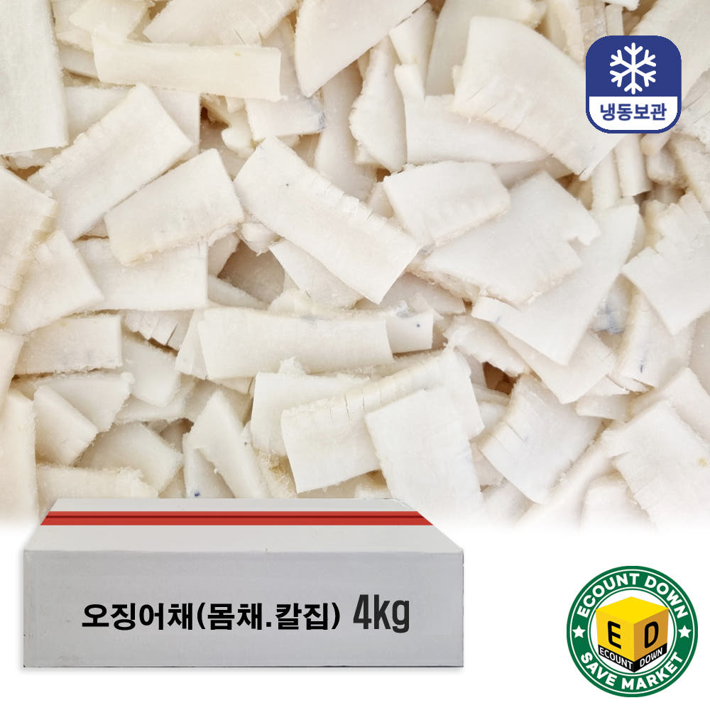 대왕오징어 칼집편채 4kg 벌크 무라 편채 (국내가공) 78,500원