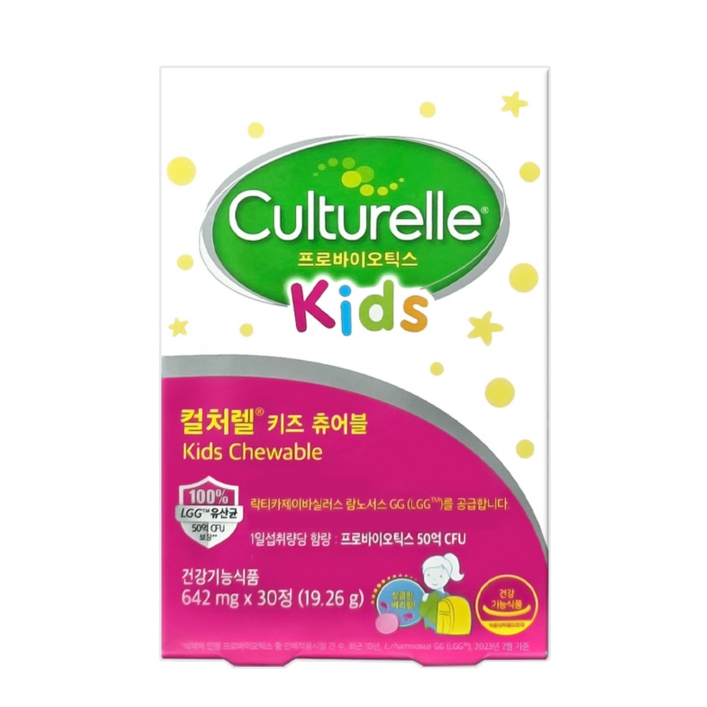 컬처렐 키즈 츄어블 LGG 유산균 19.26g 17,300원