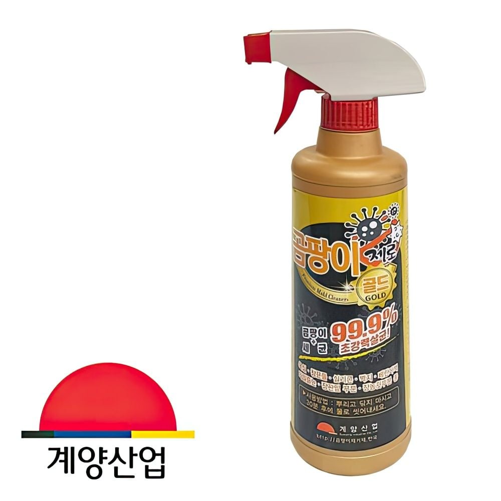 젤 곰팡이 제로골드 뿌리는 벽지 제거제 화장실 욕실 물때 벽 창틀 베란다 청소 8,510원