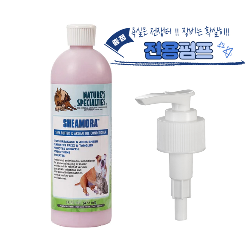 협성로하스 쉐어모라 컨디셔너 강아지 컨디셔너 장모종 린스 70,000원