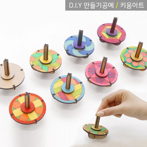 키움아트 나무팽이 만들기 8종 문양 무도안 단청 700원