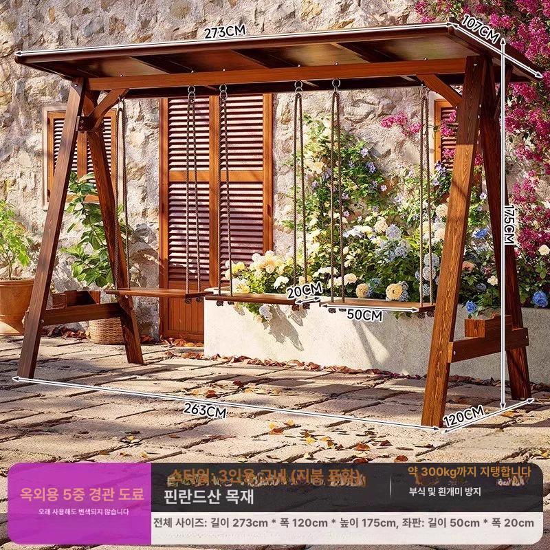 방부목 에어컨 실외기 보호 커버 베란다 가림판 장식 선반 화분 받침대 532,200원