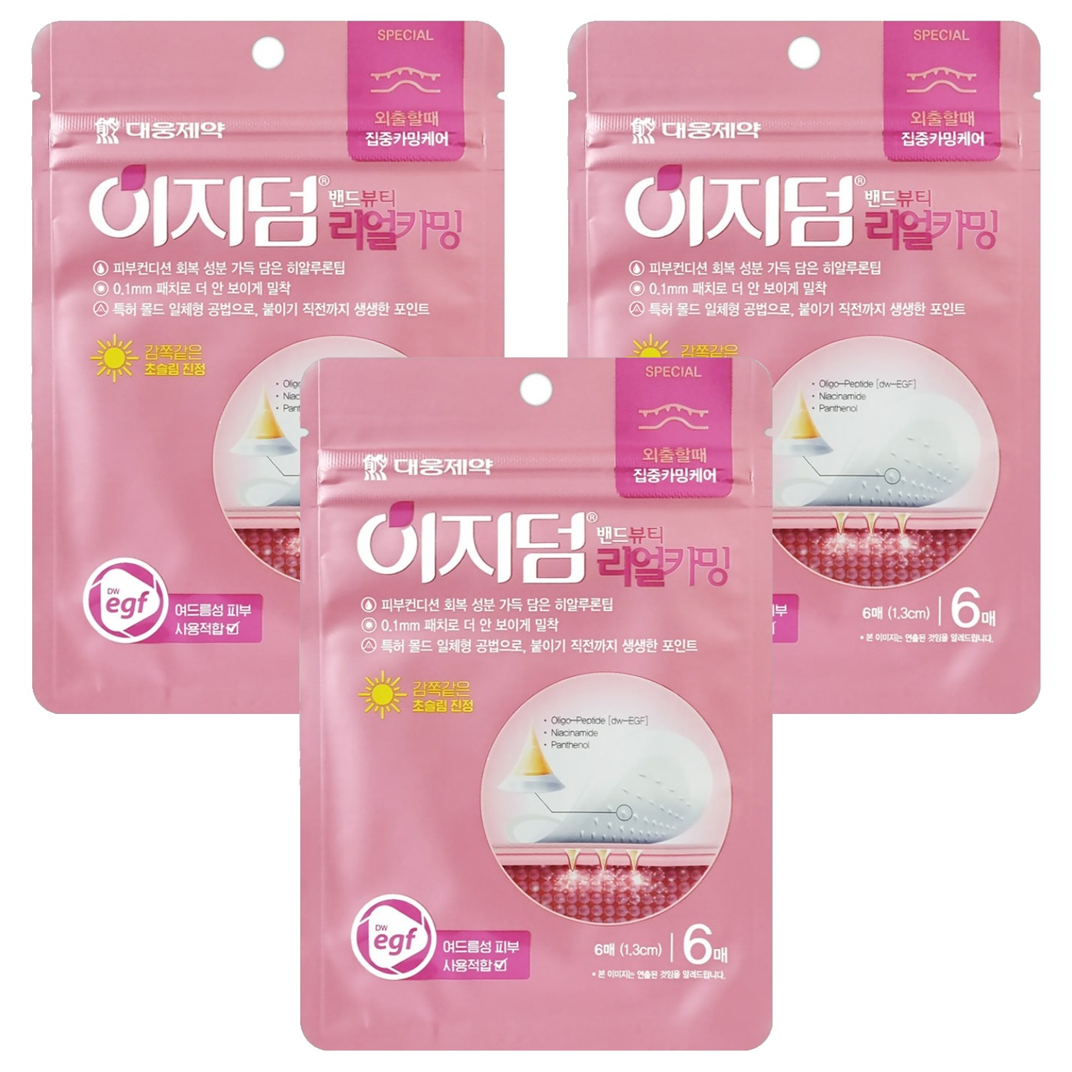 이지덤 밴드 뷰티 리얼카밍 패치, 6개입, 3개 23,240원