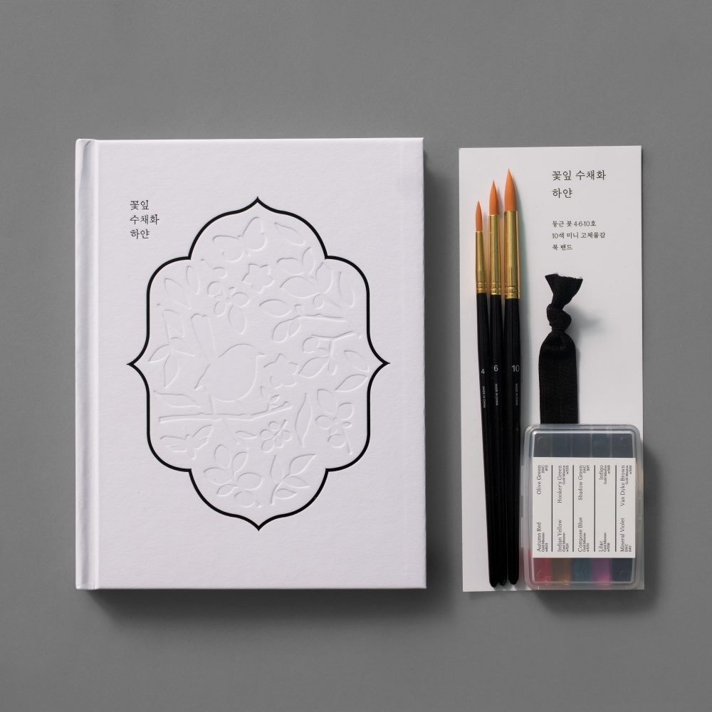 꽃잎 수채화 하얀 컬러링북 + 붓 3종 + 10색미니 고체물감 + 북밴드 세트 25,000원