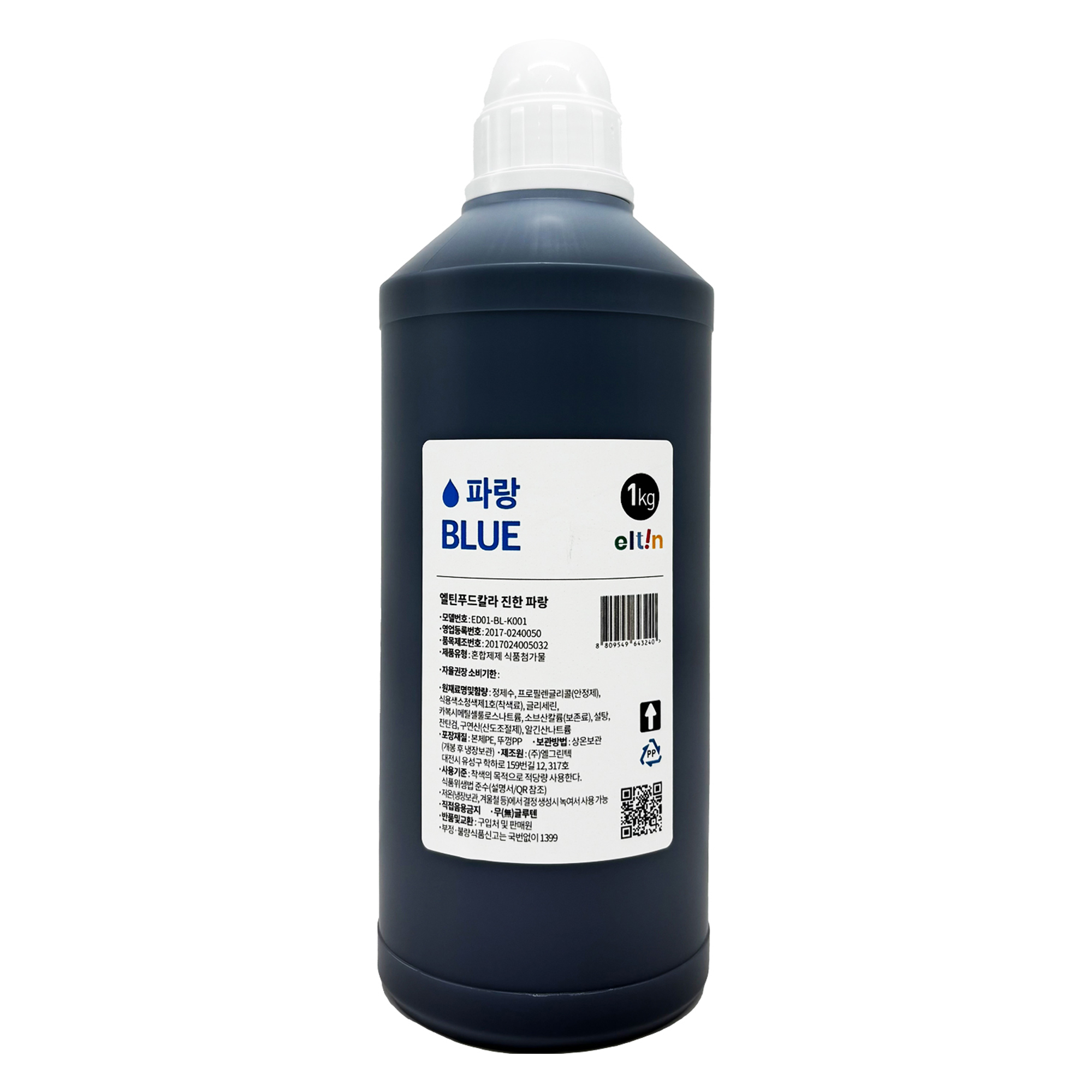 엘틴 푸드칼라 식용색소 진한 파랑, 1kg, 1개 98,010원
