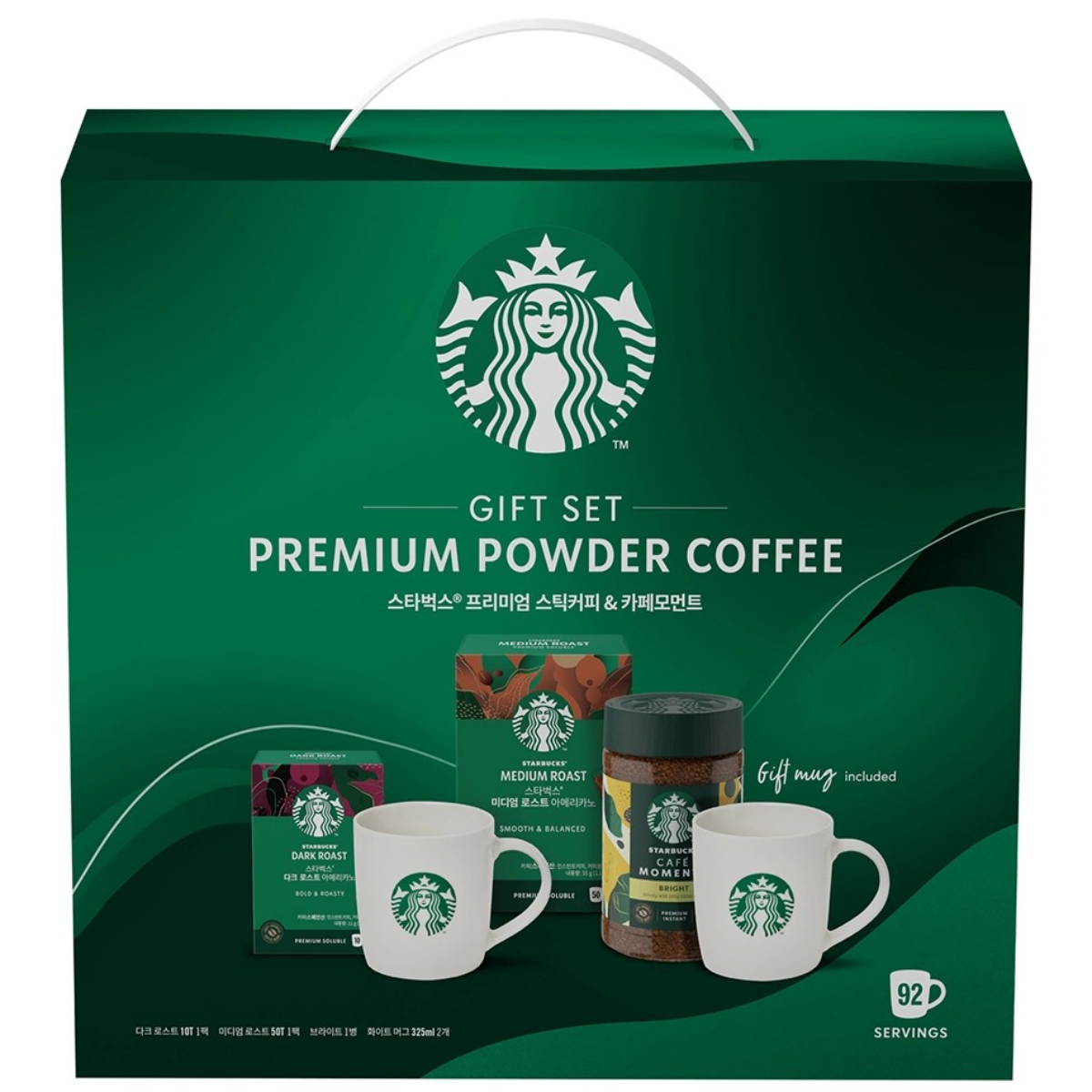 스타벅스 선물세트 프리미엄 스틱커피&카페모먼트 화이트 머그컵 2잔 포함 48,000원
