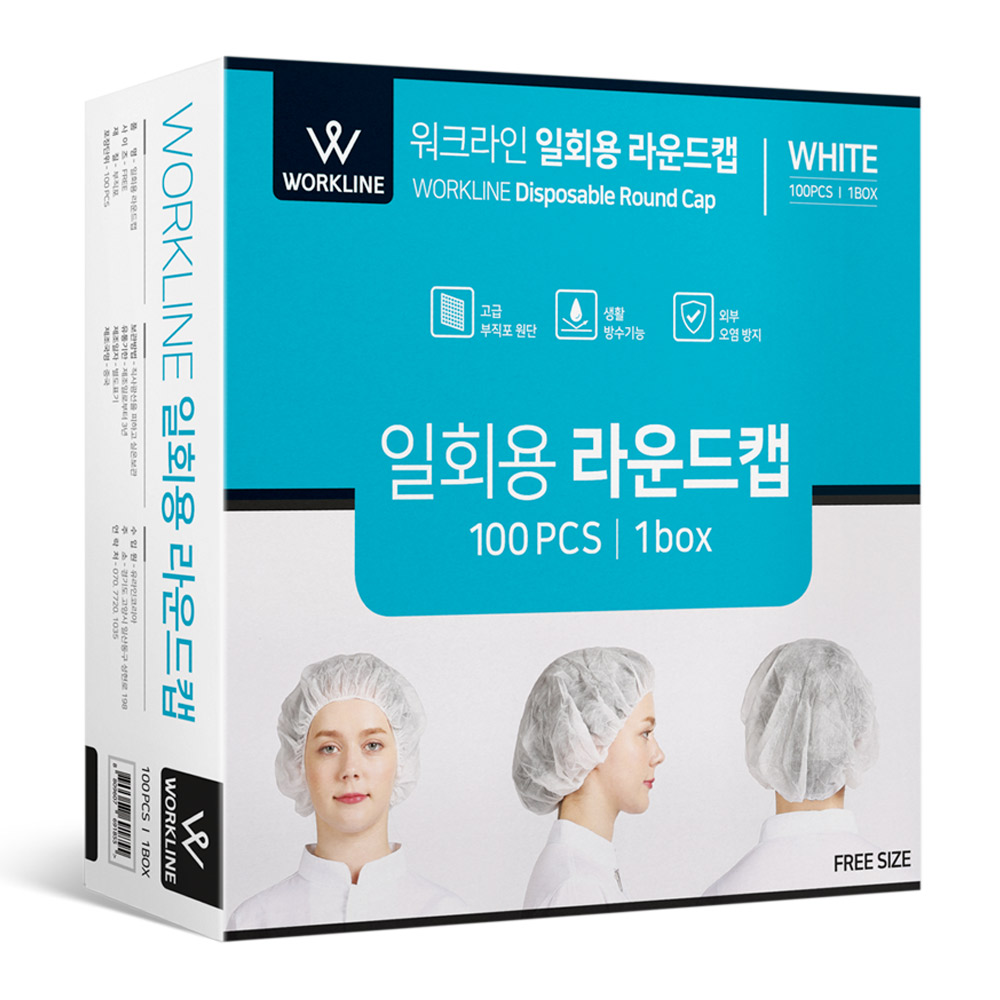 워크라인 일회용 라운드캡 100p 9,900원