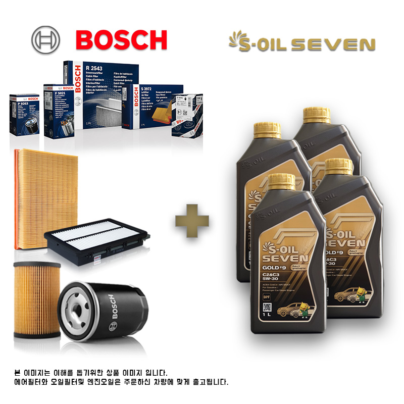 올뉴 쏘울 AM 1.6 가솔린 보쉬필터+세븐골드 합성유 세트 68,040원
