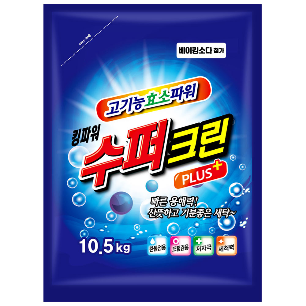 수퍼크린 세탁 분말세제 9,980원