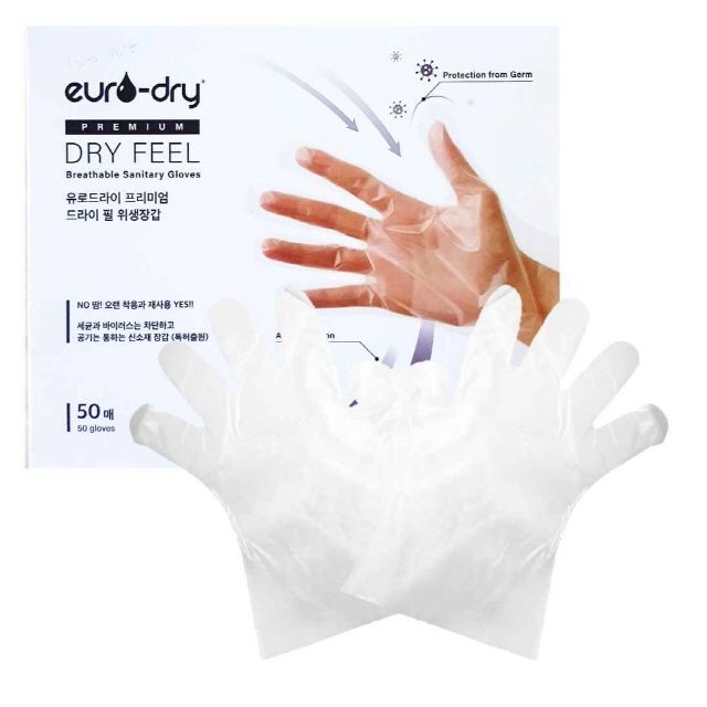 땀안차는 유로 드라이 통기성 비닐위생장갑 50매 15,750원