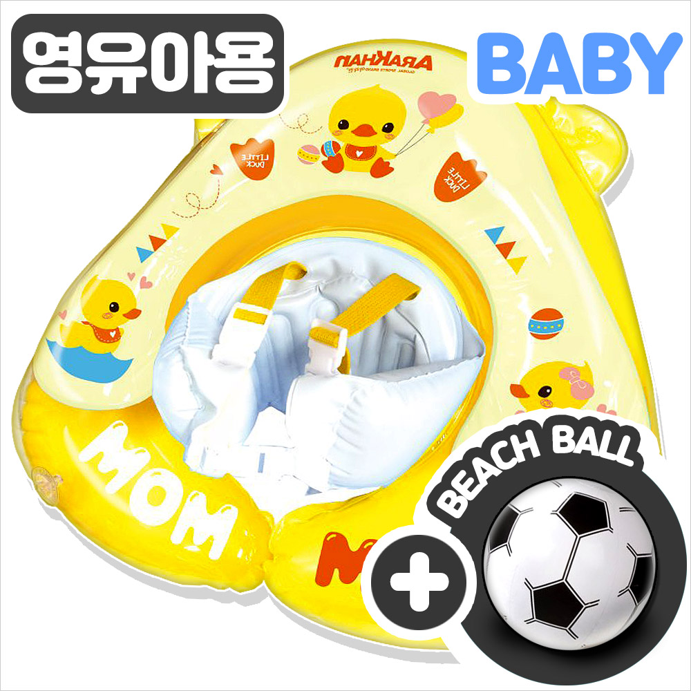 튜브 아라칸 베이비 스윔맘 보행기튜브+비치볼 물놀이 목욕놀이 유아 아기 아동 수영 보조 용품 23,900원