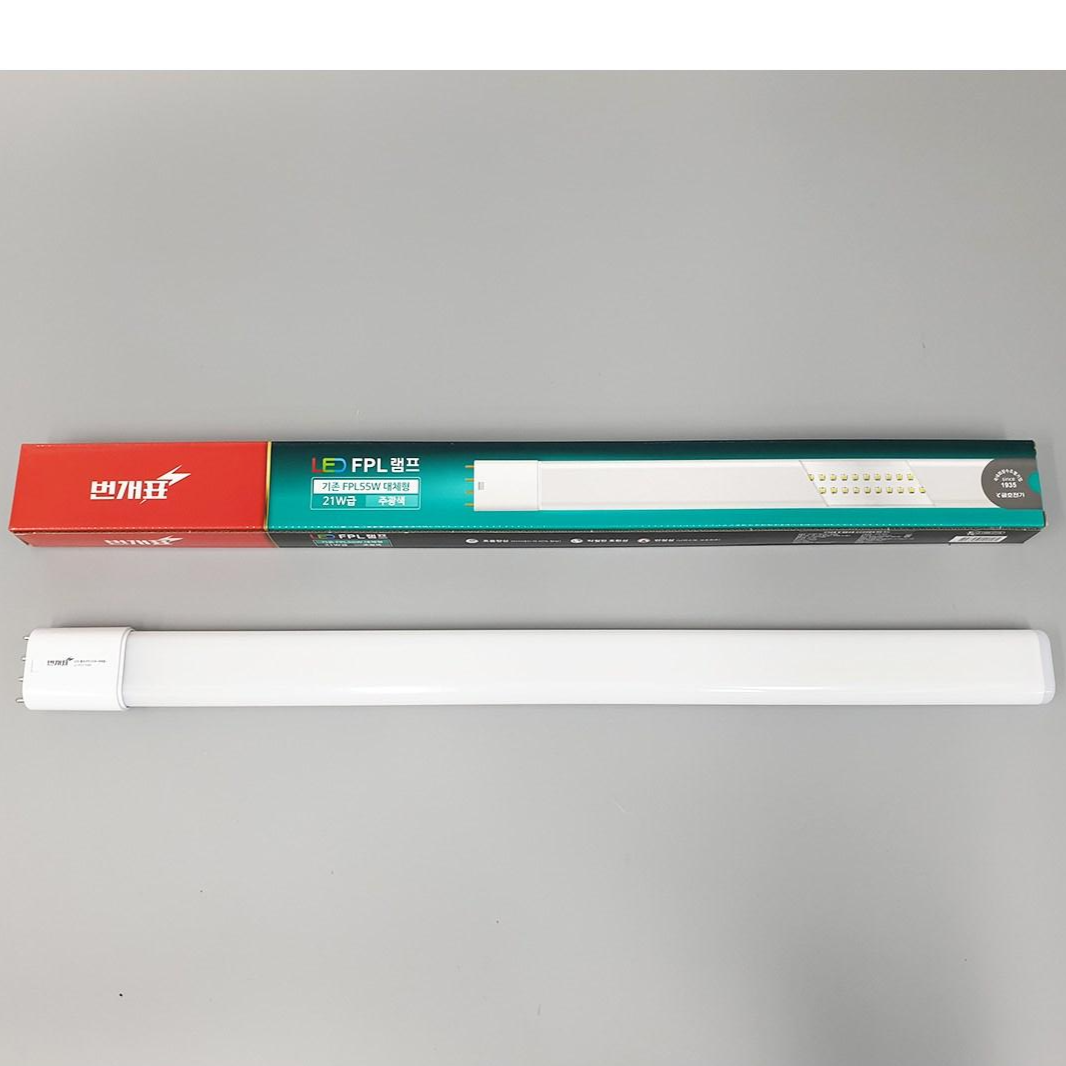금호전기 번개표 LED 호환형램프 21.1W 삼파장 FPL55W 램프 대체형 13,000원