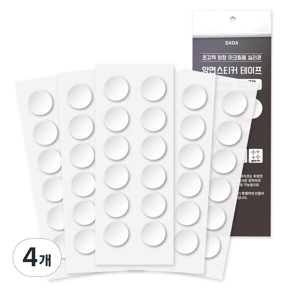 다다 초강력 원형 아크릴 폼 실리콘 양면 스티커 테이프 10mm 60p 10,120원