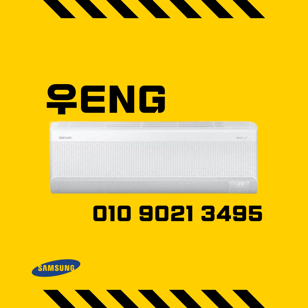 삼성 무풍 에어컨 7평 벽걸이 AR07D9150HZS 인버터 실외기포함 기본설치비별도 489,000원