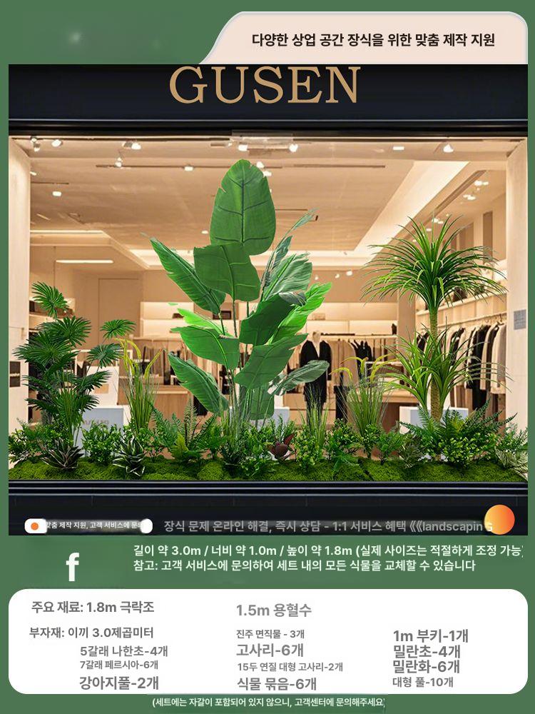 에이치엠마켓 식물등 실내 타이머 1m 순환 식물조명 355,600원