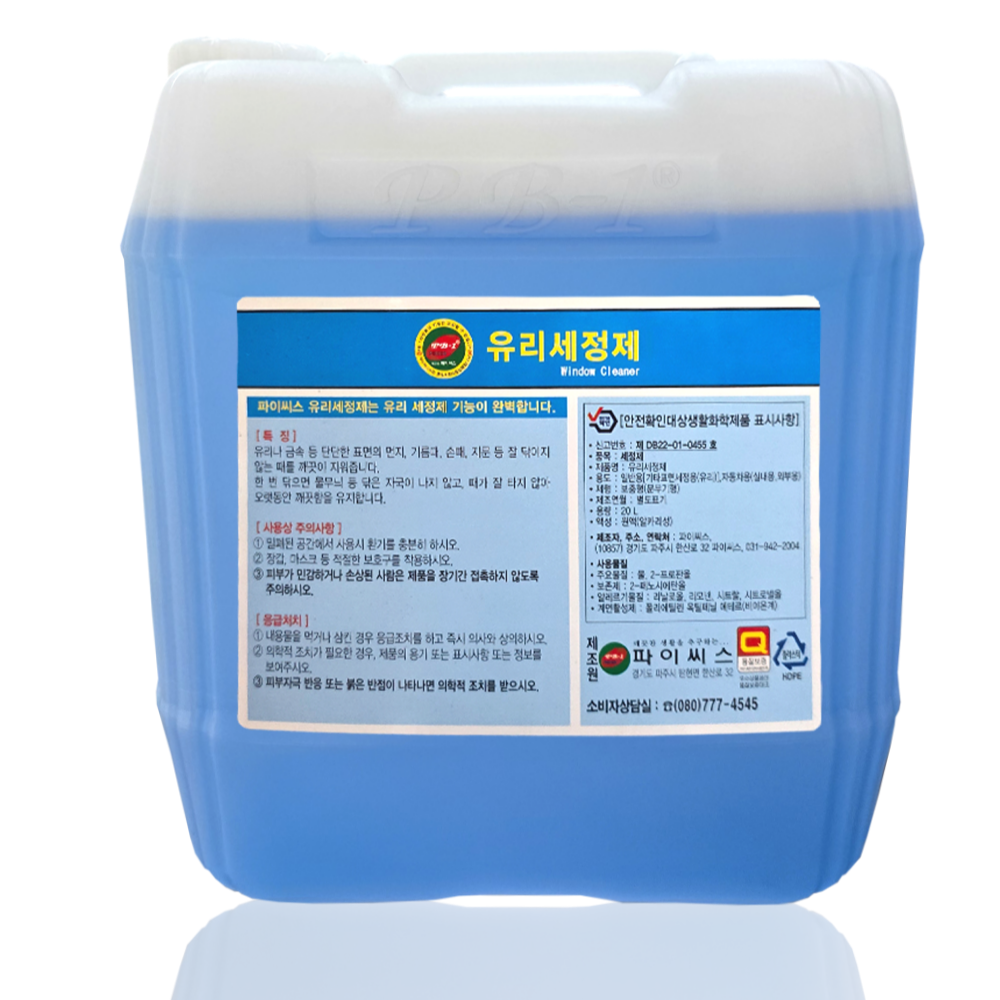 100% 정품 PISCES 알카리성 유리세정제 강력 세정 기능 완벽 효과, 현재가 23,900원
