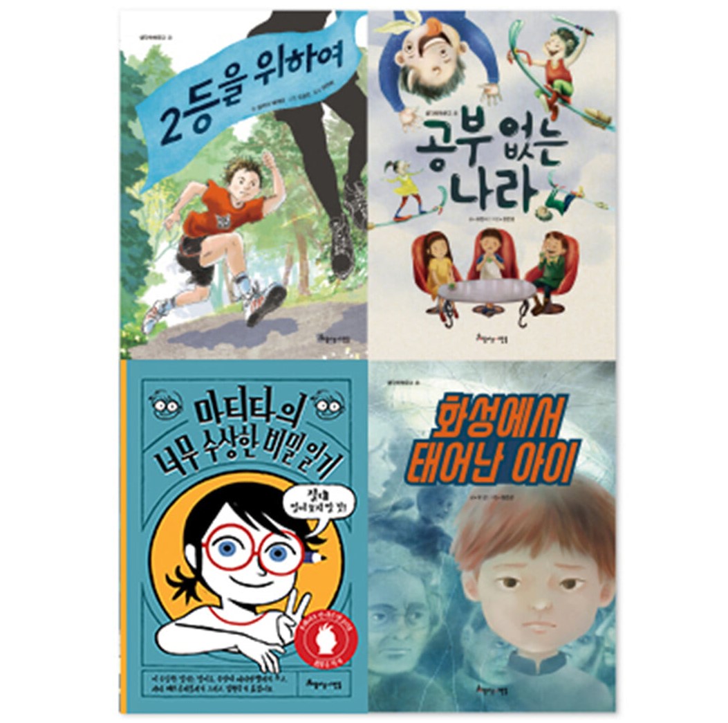 초등학교 4학년 국어 개정교과연계 필독서 세트 39,600원
