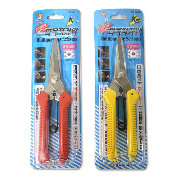 한신 다목적가위 K5 국산100% 만능가위 원예용 공업용 22,500원