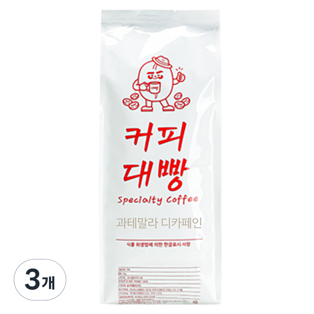 커피대빵 과테말라 디카페인 원두커피, 홀빈(분쇄안함), 500g, 3개 68,700원