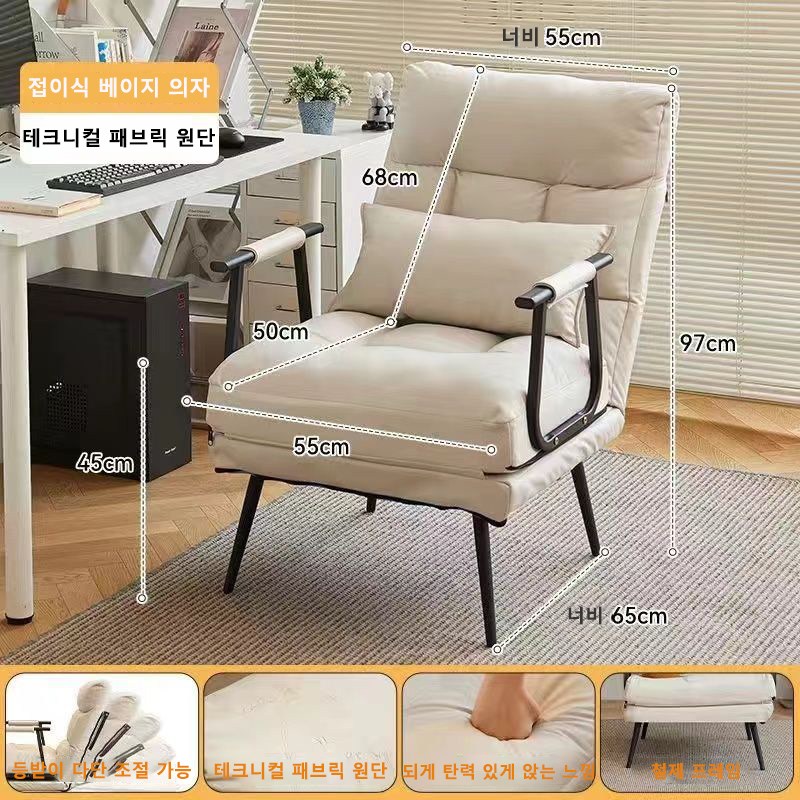 Tixpra 게으름뱅이 소파 의자 접어서 잘 수 있는 리클라이너 앉을 수 있고 누울 수 있는 1인용 등받이 낮잠 침대 사무실 낮잠 침대 81,800원
