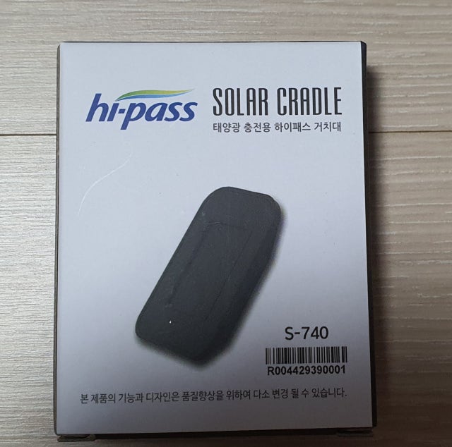 리드아이하이패스 솔라 태양열 거치대 TL750 31,000원