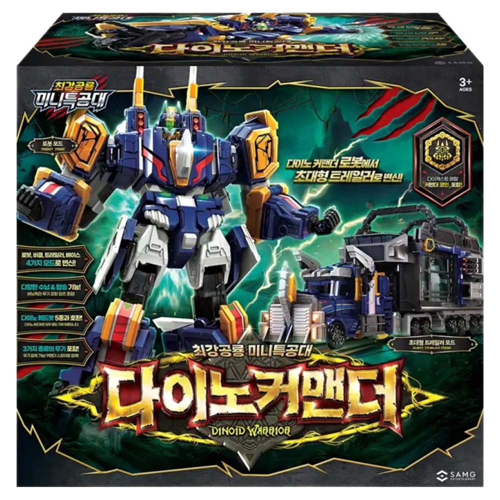 미니특공대 최강공룡 시즌7 다이노커맨더 로봇 130,300원