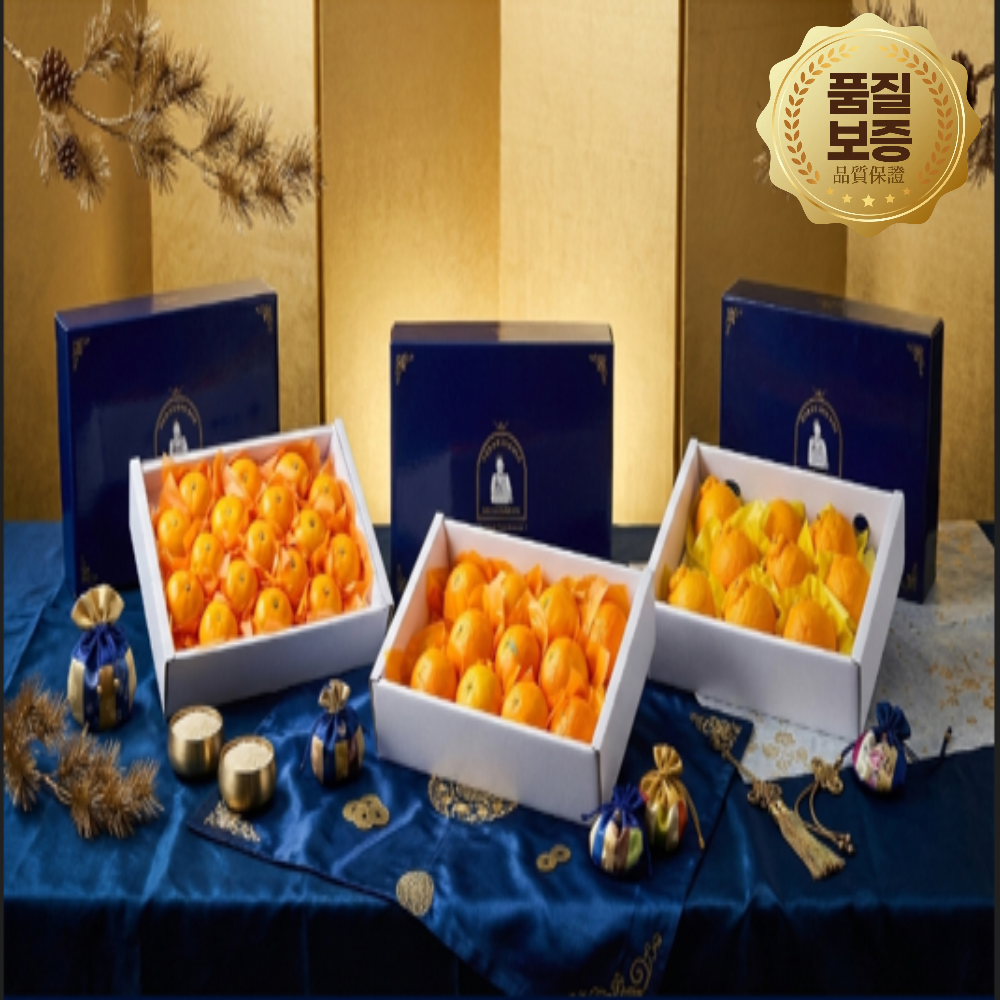 [온담정] 제주 산지직송 고당도 프리미엄 서귀포 천혜향, 레드향 선물세트 38,500원