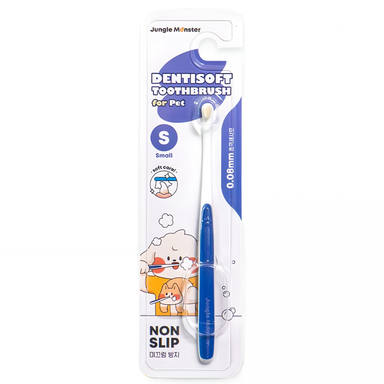 정글몬스터 반려동물 덴티소프트 극세사모 칫솔 S 5,900원