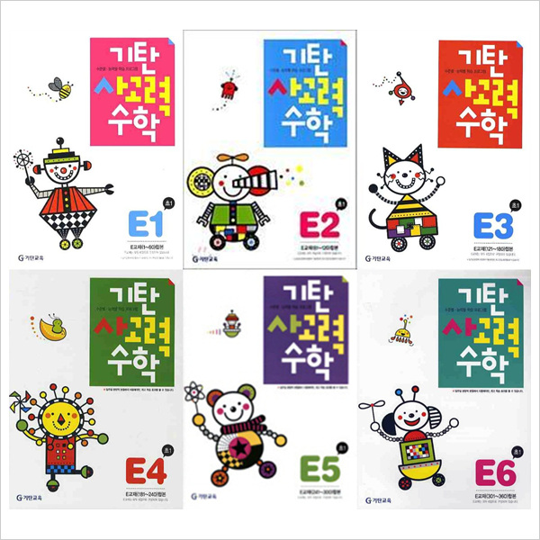 전자칠판포함) 기탄사고력수학 E단계 1 2 3 4 5 6권세트 초등1 수학책, 단일상품 37,800원