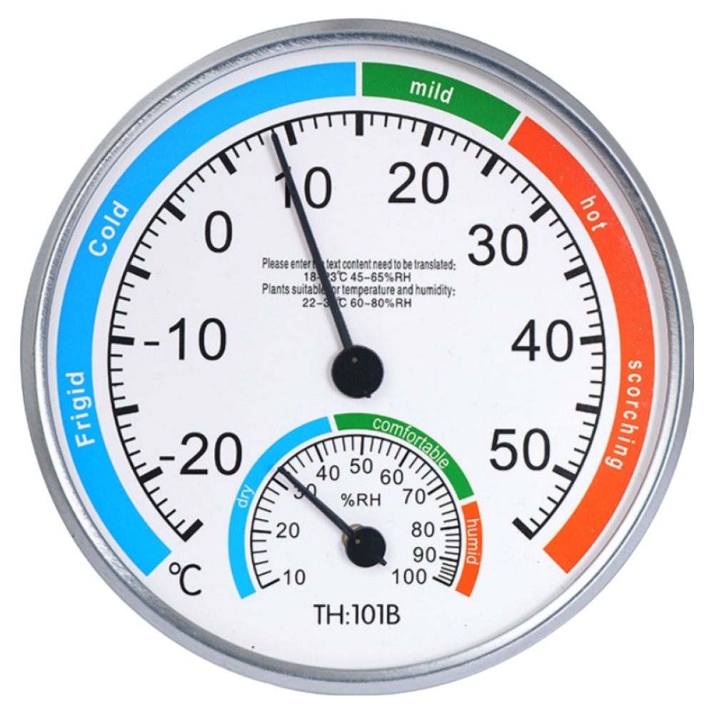 온트리 가정용 건식 습식 고정밀 온도계 4,200원