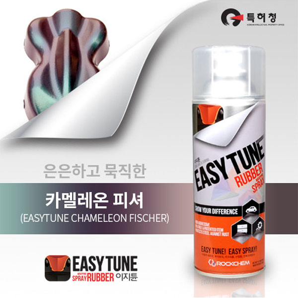 이지튠 프리미엄 뿌리는 고무 랩핑 스프레이 400ml, 1개 22,800원