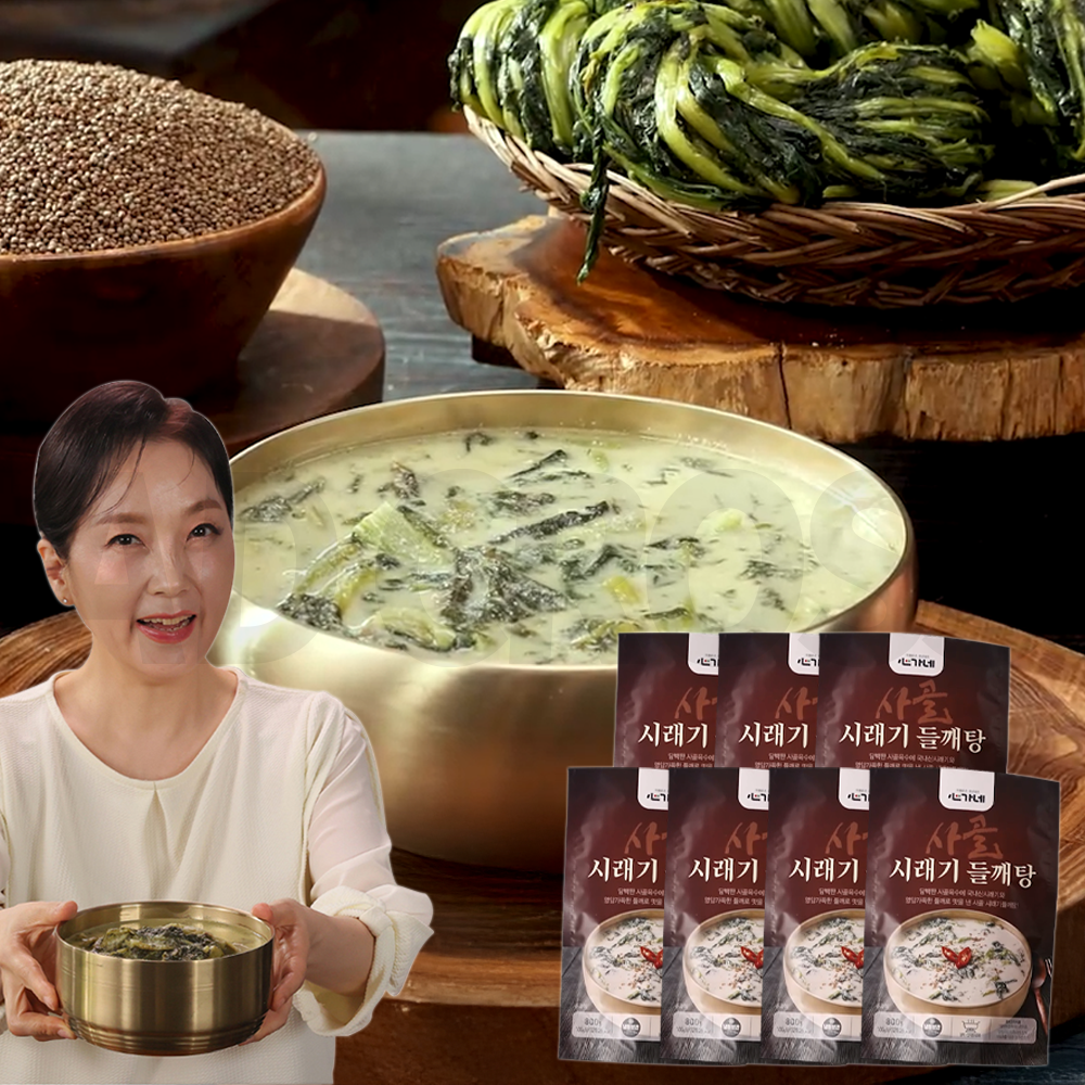 [인포벨]애드크로스 홈쇼핑 심가네 사골 구수한 시래기 들깨탕 장미화 즉석국 밀키트 사골 황태 육수 밥반찬 39,900원