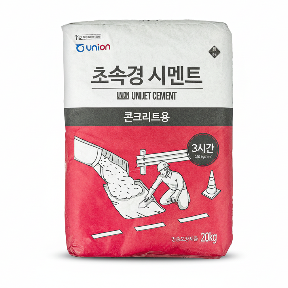 유니온 초속경 시멘트 콘크리트용 20kg 빨리굳는 시멘트 몰탈, 1개 28,220원