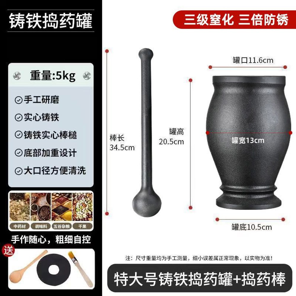 무쇠 미니 절구 깨갈이 쇠절구 마늘 애드학 깨 에드학 도자기 절구통 188,100원
