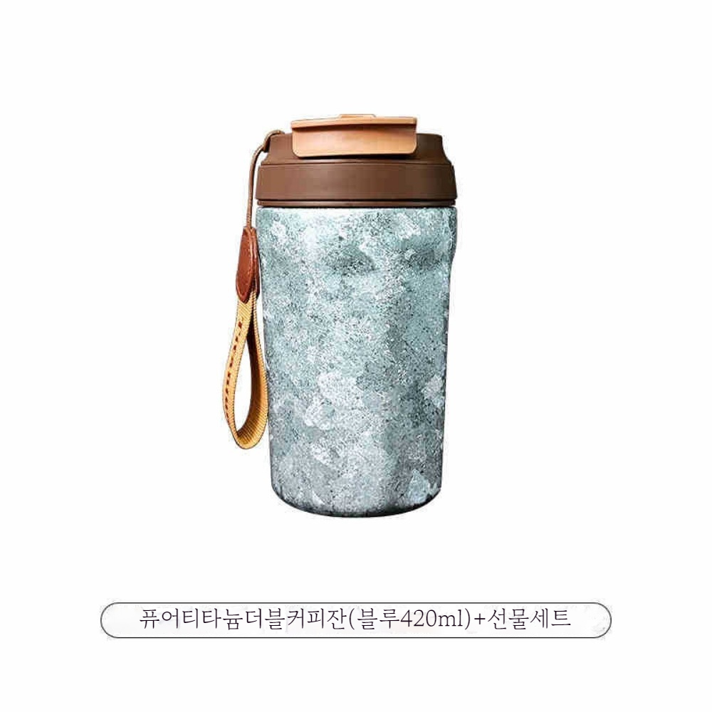 사이텅 커피컵 순수 티타늄 텀블러 2025 새로운 편리한 차량용 컵 고급 선물 상자 62,820원