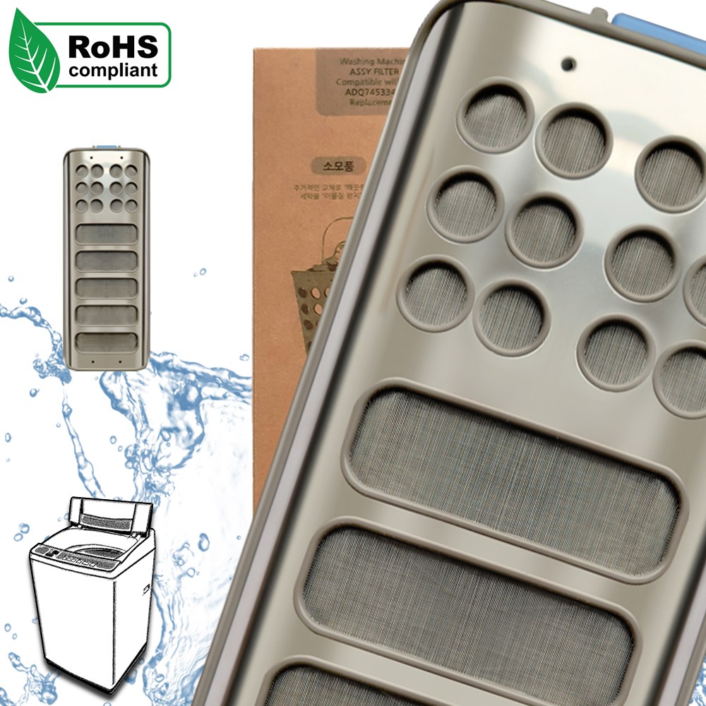 나오나 TN-215 LG 세탁기 스테인리스 필터 클린 블랙라벨 거름망 먼지망 통돌이 세탁망 8,000원