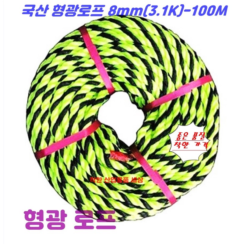 MK RUBBER 로프 형광로프 안전 국산 밧줄 다용도 현수막 노끈 캠핑 16,500원