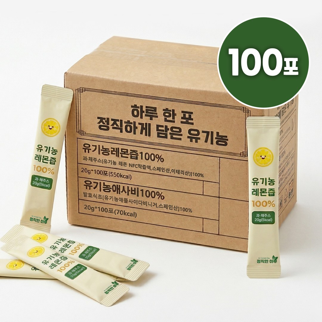 정직한하루 100% 착즙 유기농 레몬즙, 20g, 100개 19,990원
