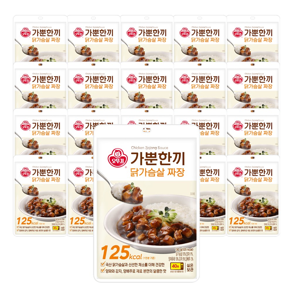 가뿐한끼 닭가슴살 짜장 130g 20개, 130g, 20개 26,570원