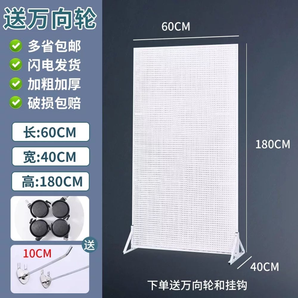 스탠드 타공판보드 이동식 공구 걸이대 페그보드 타공판스탠드 122,410원