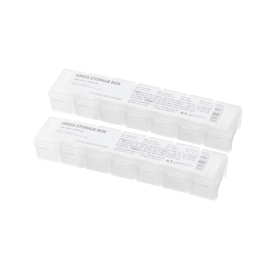 오렌스 그리드 스토리지 박스 휴대용 약 케이스 2PCS 6,900원