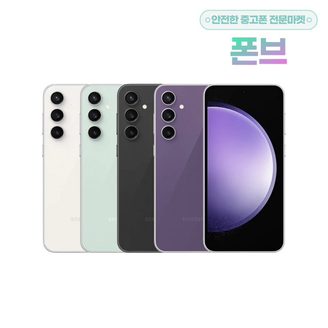 삼성전자 갤럭시 S 23 FE 256GB SM-S711 공기계 중고폰 리퍼폰, 그라파이트, 256GB 324,550원