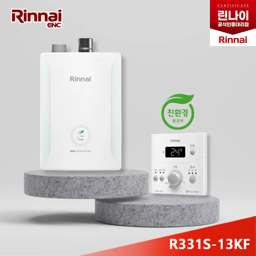 린나이 가스 보일러 R331S-20KF 친환경 2종 하향식 설치비포함, R331S-20KF 682,000원